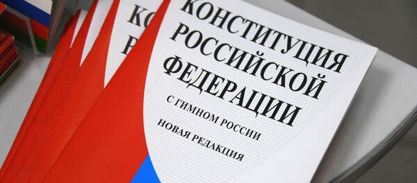 В России начались продажи издания Конституции с новыми поправками В России начались продажи издания Конституции с новыми поправками - Sputnik Lietuva