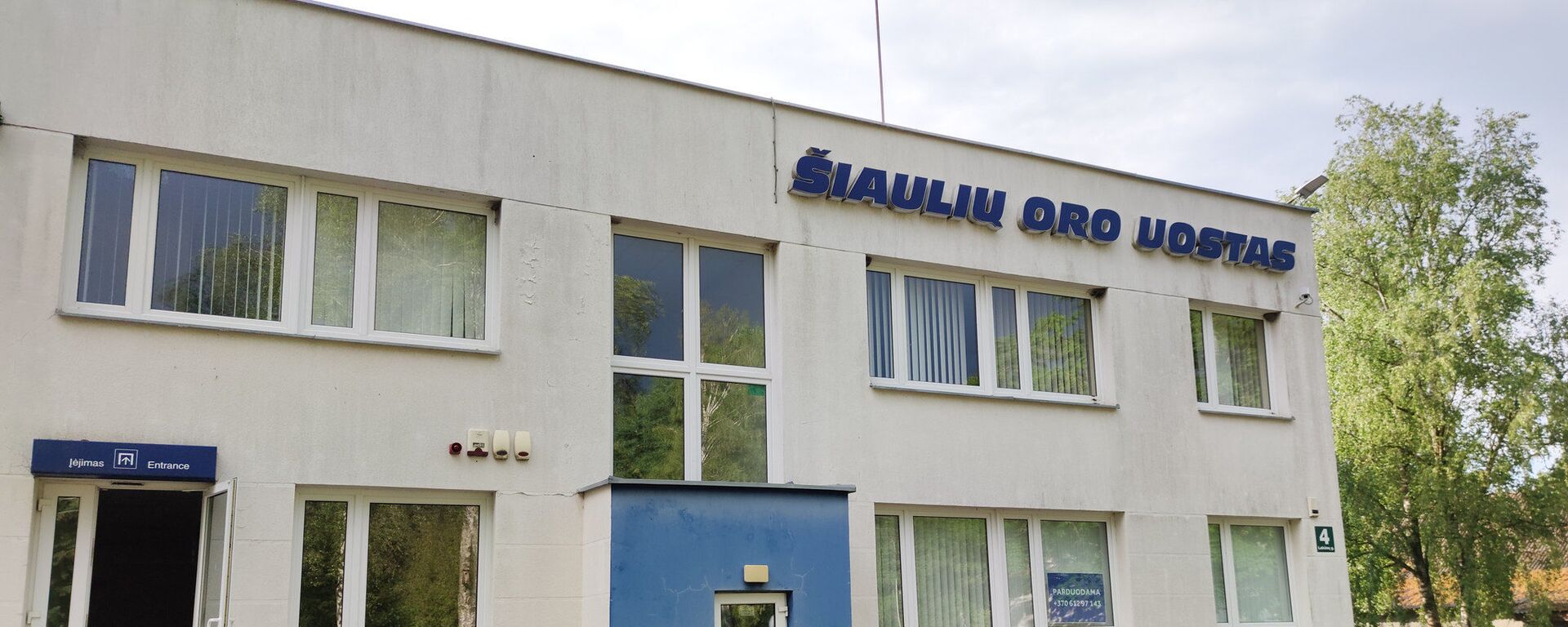 Шяуляйский международный аэропорт - Sputnik Литва, 1920, 03.11.2025