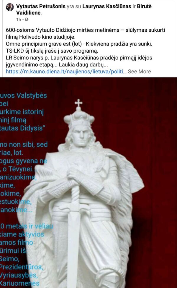 Kodėl Lietuvoje JAV Nepriklausomybės diena virto Liepos šeštosios įžanga Kodėl Lietuvoje JAV Nepriklausomybės diena virto Liepos šeštosios įžanga - Sputnik Lietuva