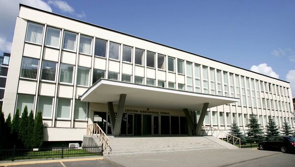 Верховный суд Литвы - Sputnik Lietuva