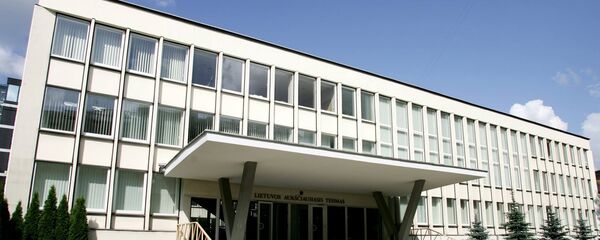 Верховный суд Литвы - Sputnik Lietuva