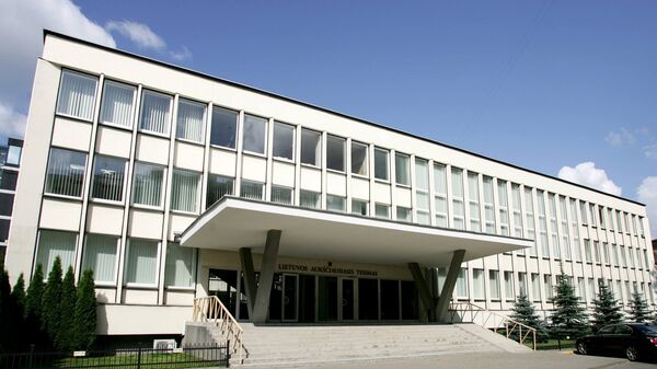 Верховный суд Литвы - Sputnik Lietuva