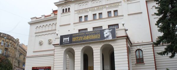 Русский драматический театр Литвы в Вильнюсе - Sputnik Lietuva