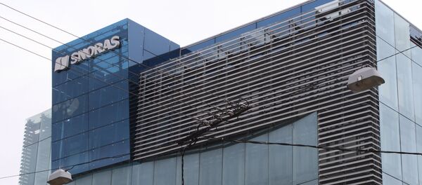 Здание банка Snoras в Вильнюсе - Sputnik Литва