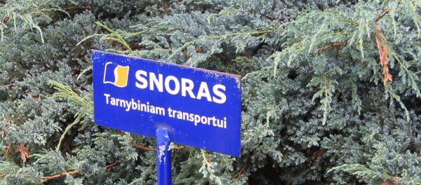 Здание банка Snoras в Вильнюсе - Sputnik Литва