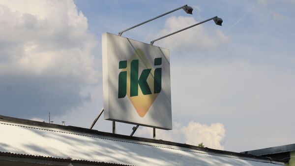 Торговая сеть IKI - Sputnik Литва