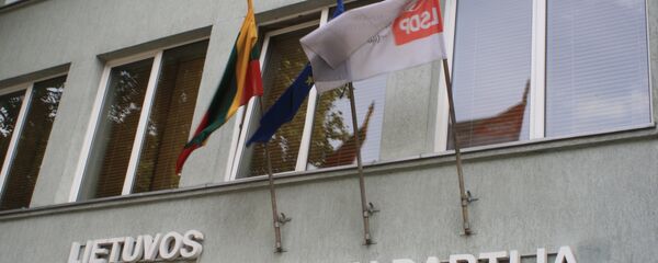 Главный офис соцдемов - Sputnik Литва