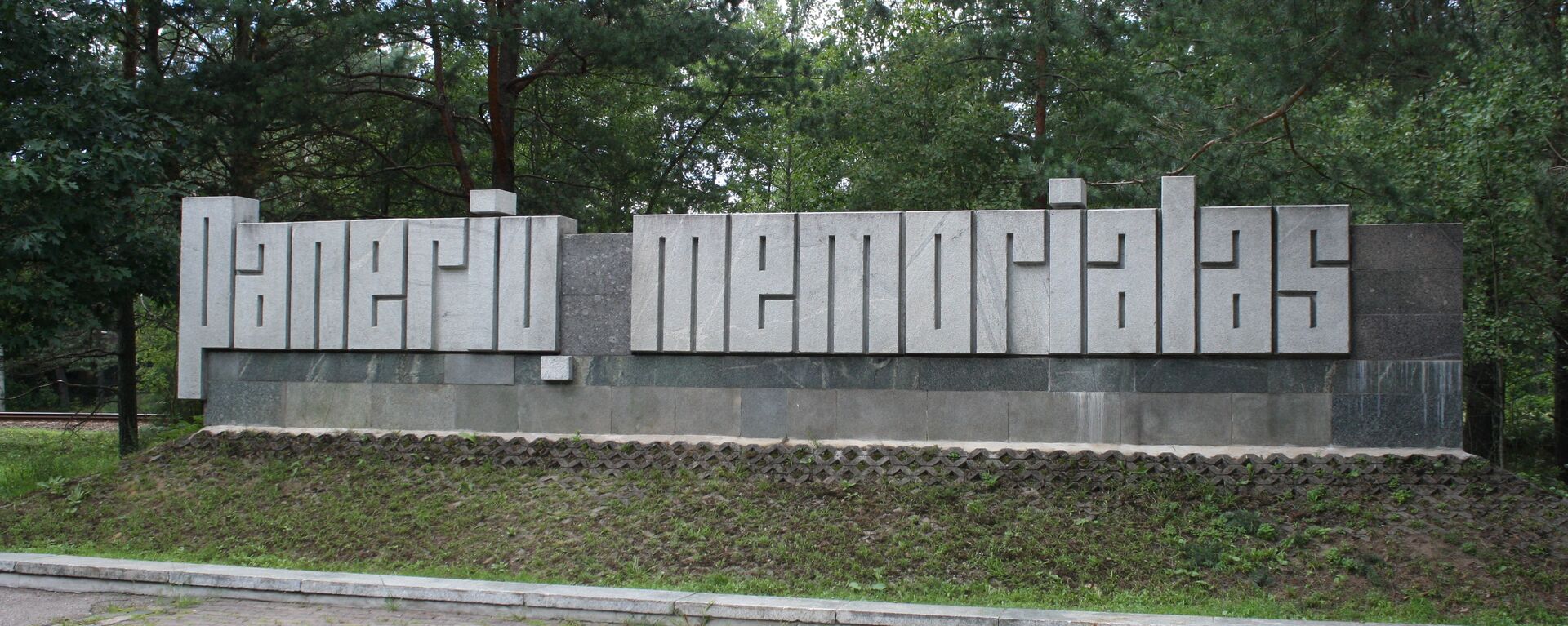 Panerių memorialas - Sputnik Lietuva, 1920, 21.04.2022