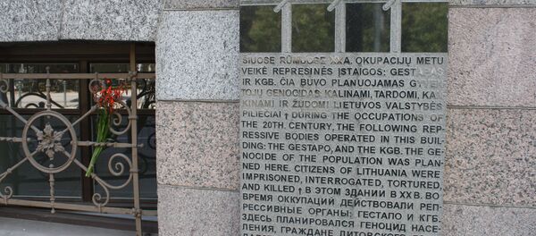 Мемориальная доска на здании бывшего КГБ ЛССР - Sputnik Литва