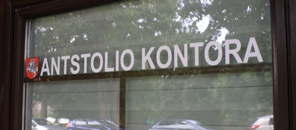 Контора судебного пристава Контора судебного пристава - Sputnik Lietuva