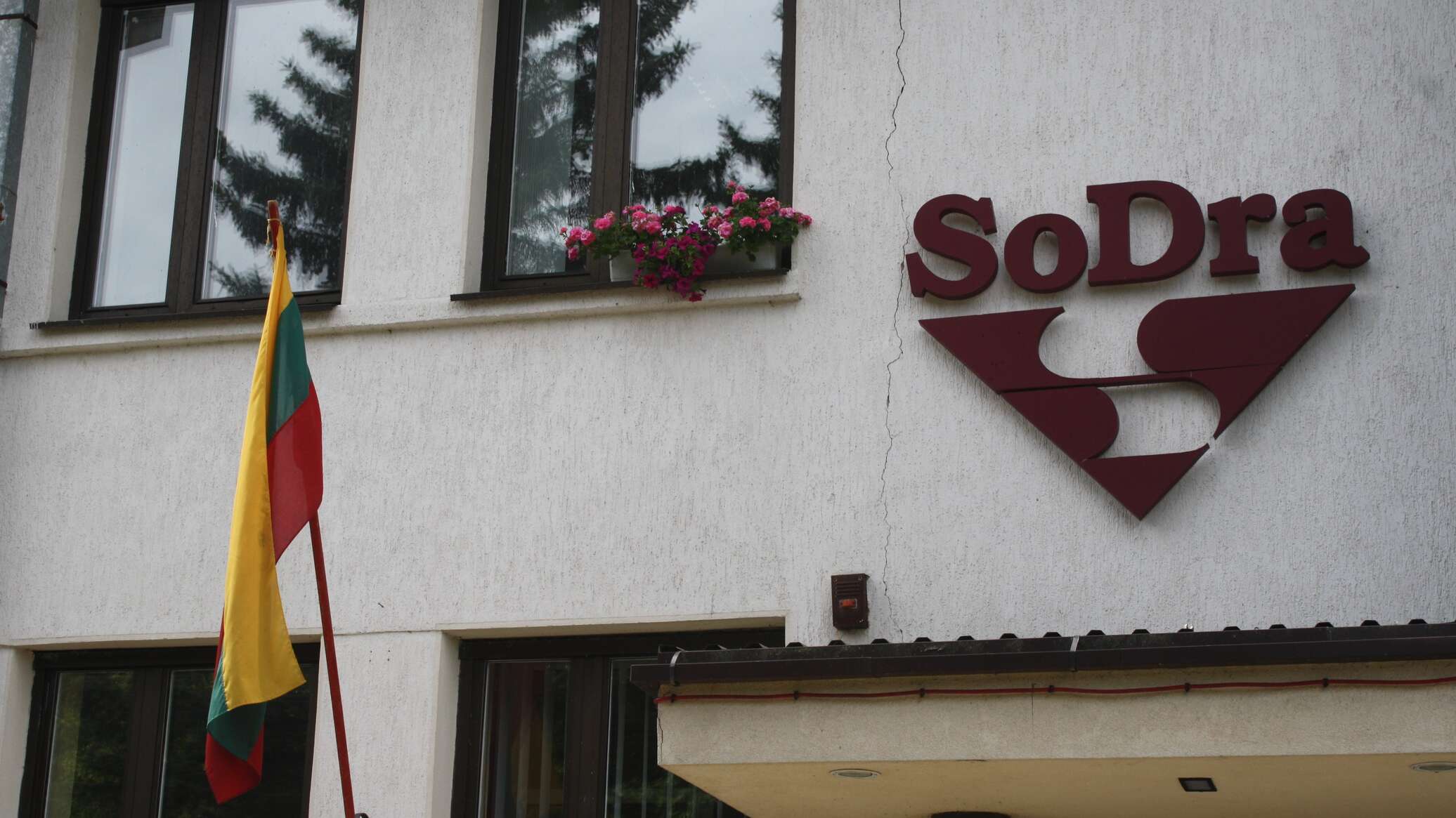 Sodra. Sodra. Södra ängby, швеция план. содра литва. свободы, 28, вильнюс, литва sodra.