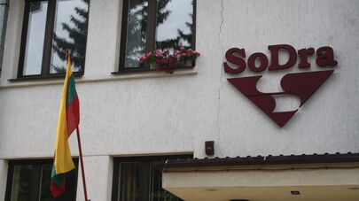 Логотип SoDra