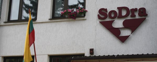 Логотип SoDra - Sputnik Литва