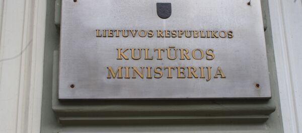 Министерство культуры Литвы - Sputnik Литва