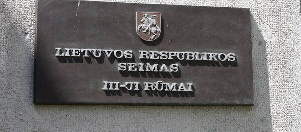 Сейм Литвы 3-й корпус - Sputnik Литва