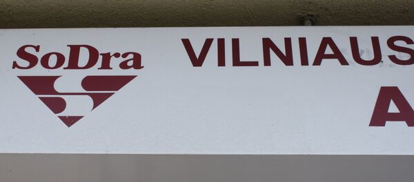 Логотип компании социального страхования SoDra Логотип компании социального страхования SoDra - Sputnik Литва