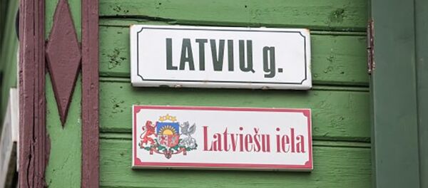 Латышская улица в Вильнюсе - Sputnik Литва