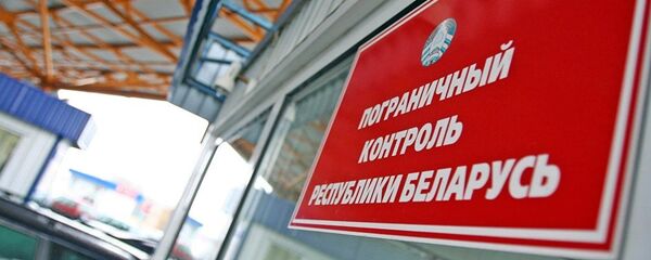 Пограничный контроль РБ - Sputnik Литва