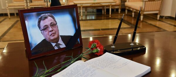 Мероприятия памяти посла РФ в Турции А. Карлова за рубежом - Sputnik Литва