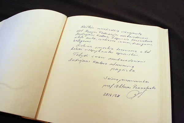 Запись в траурной книге спикера Сейма Литвы Запись в траурной книге спикера Сейма Литвы - Sputnik Lietuva