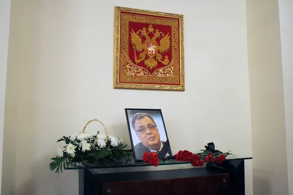 Портрет погибшего Андрея Карлова и герб Российской Федерации Портрет погибшего Андрея Карлова и герб Российской Федерации - Sputnik Lietuva
