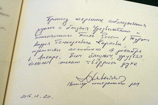 Запись соболезнования главы МИД Линаса Линкявичюса в траурной книге посольства РФ в Литве Запись соболезнования главы МИД Линаса Линкявичюса в траурной книге посольства РФ в Литве - Sputnik Lietuva