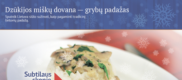 Dzūkijos miškų dovana — grybų padažas Dzūkijos miškų dovana — grybų padažas - Sputnik Lietuva