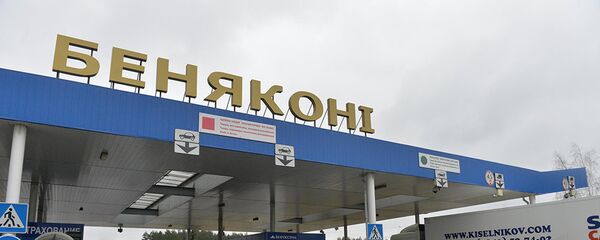 Белорусская граница с Литвой Бенякони Белорусская граница с Литвой Бенякони - Sputnik Lietuva