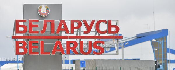 Граница Белоруссии, архивное фото - Sputnik Литва