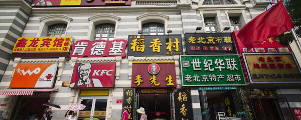 Пекин, Китай Пекин, Китай - Sputnik Lietuva