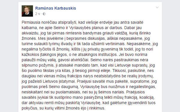 Скриншот сообщения Рамунаса Карбаускиса в Facebook - Sputnik Литва