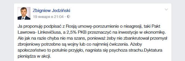 Скриншот сообщения Збигнева Единского Скриншот сообщения Збигнева Единского - Sputnik Литва