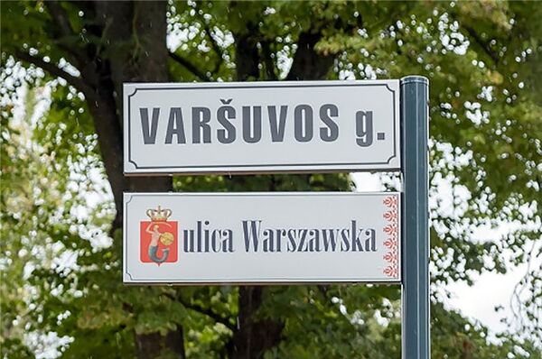 Улица Варшувос - Sputnik Lietuva