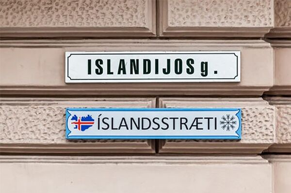 Улица Исландийос - Sputnik Литва