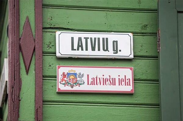 Улица Латвю - Sputnik Lietuva