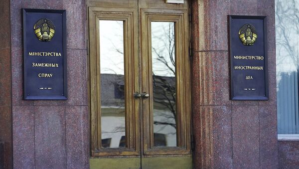 Вход в здание министерства иностранных дел Республики Беларусь - Sputnik Lietuva