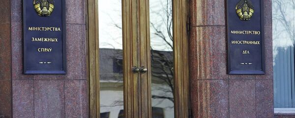Вход в здание министерства иностранных дел Республики Беларусь Вход в здание министерства иностранных дел Республики Беларусь - Sputnik Lietuva