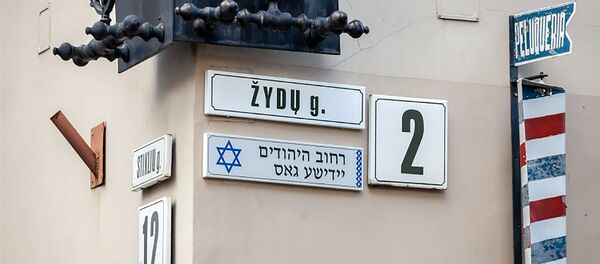 Улица Жиду - Sputnik Литва