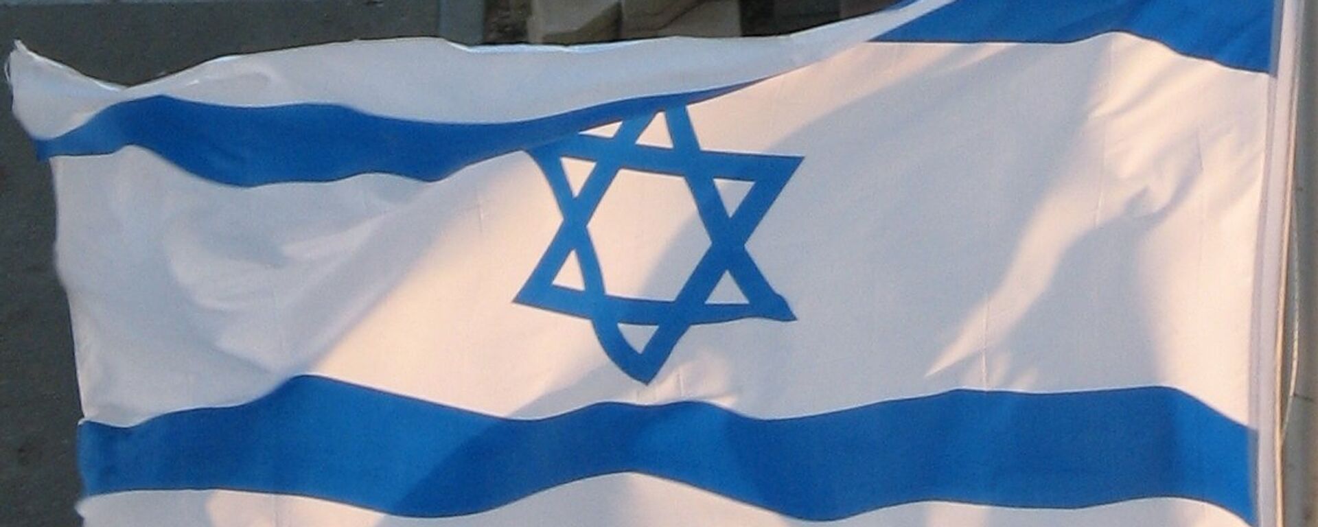 Флаг Израиля, архивное фото - Sputnik Литва, 1920, 20.08.2025