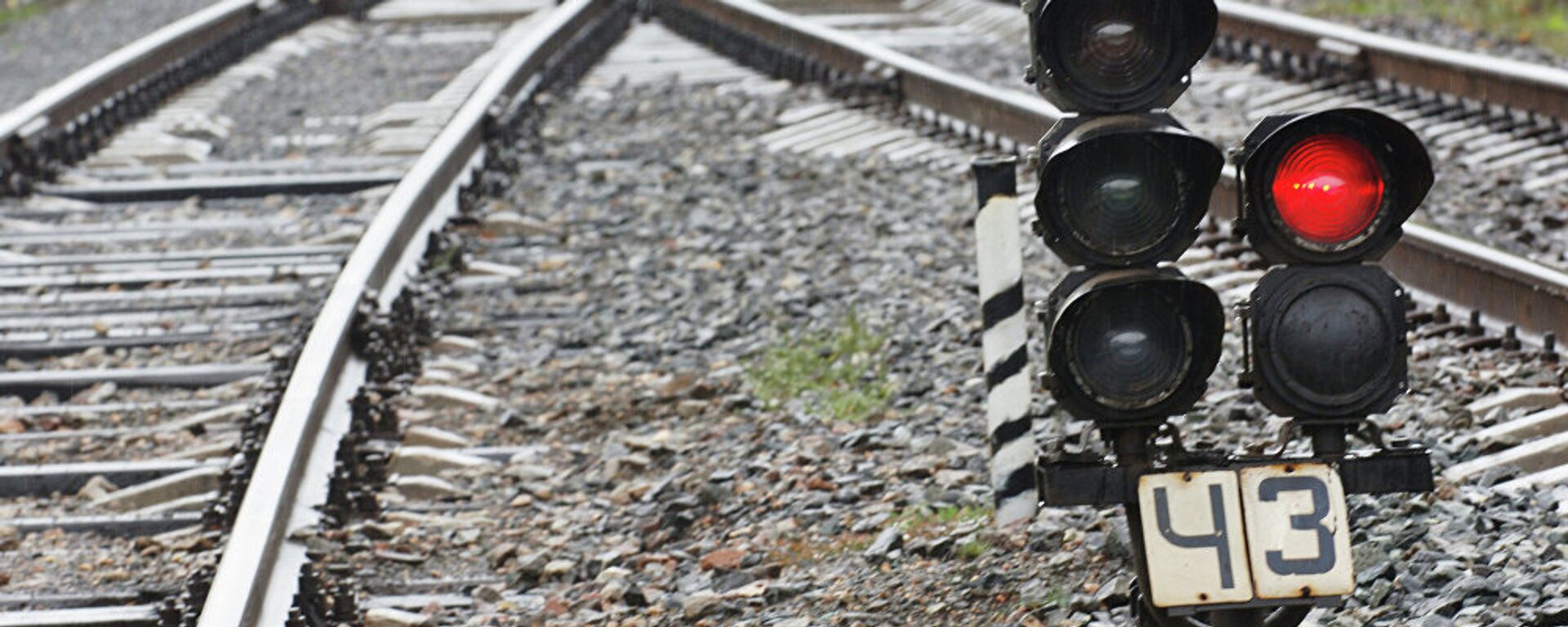 Железнодорожный светофор - Sputnik Литва, 1920, 20.11.2025