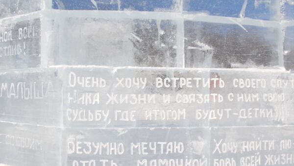 Ледяная библиотека чудес на озере Байкал - Sputnik Lietuva