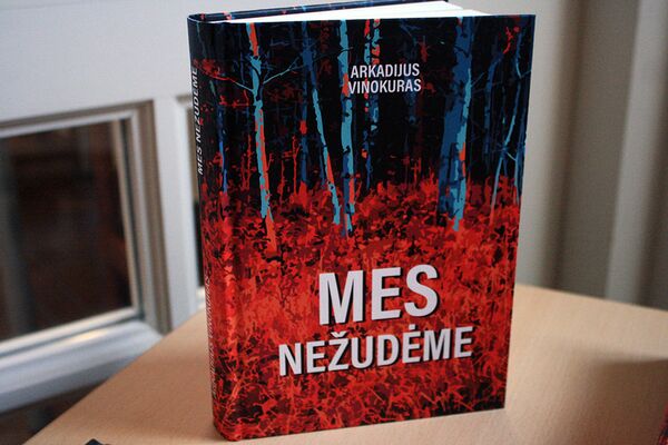 Книга Аркадиюса Винокураса - Мы не убивали Книга Аркадиюса Винокураса - Мы не убивали - Sputnik Lietuva