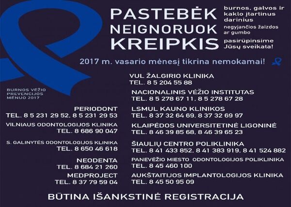 Список клиник, в которых можно бесплатной провериться на рак ротовой полости Список клиник, в которых можно бесплатной провериться на рак ротовой полости - Sputnik Lietuva