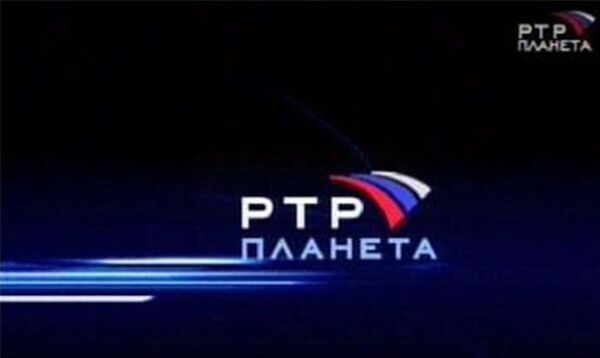 Логотип телепередачи РТР Планета Логотип телепередачи РТР Планета - Sputnik Литва