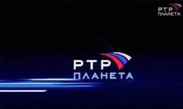 Логотип телепередачи РТР Планета Логотип телепередачи РТР Планета - Sputnik Lietuva