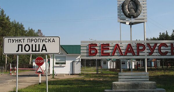 Пропускной пункт Лоша - Sputnik Литва