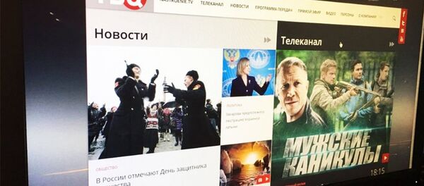 Скриншот страницы телеканала ТВЦ в Интернете - Sputnik Литва