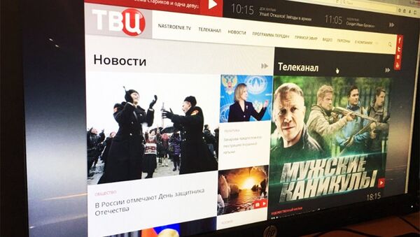 Скриншот страницы телеканала ТВЦ в Интернете - Sputnik Литва