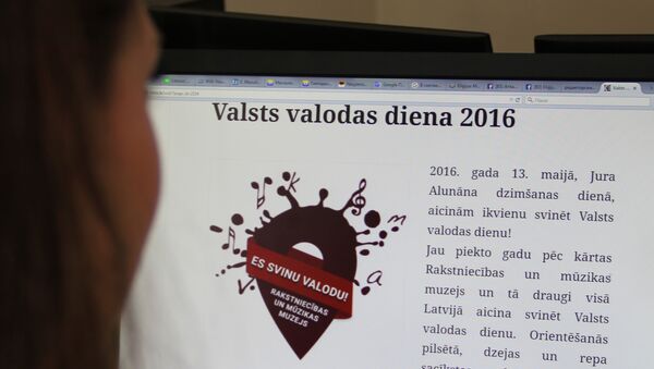 В Латвии отмечают День государственного языка - Sputnik Литва