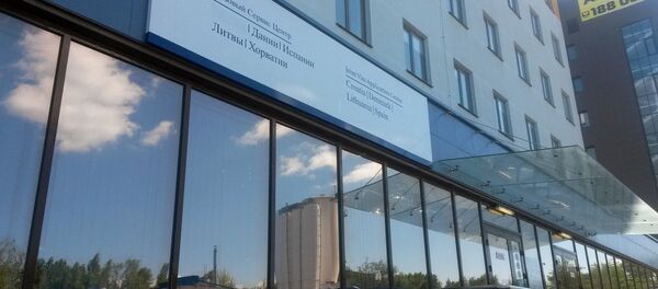 Визовый центр в Минске - Sputnik Литва